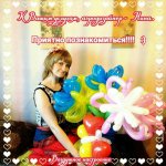 Свадебный декор Воздушное-Настроение