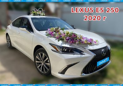 Автомобиль на свадьбу № С5917 - Транспортная компания Свадебный Кортеж в Калуге