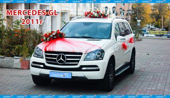 Машина на свадьбу Mercedes-Benz GL-класс № С5932, белый