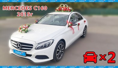 Автомобиль на свадьбу № С5787 - Транспортная компания Свадебный Кортеж в Калуге