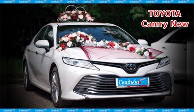 Автомобиль на свадьбу № С5806 - Транспортная компания Свадебный Кортеж в Калуге