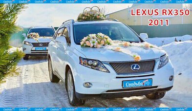 Автомобиль на свадьбу № С5814 - Транспортная компания Свадебный Кортеж в Калуге