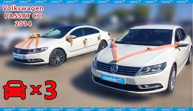 Автомобиль на свадьбу № С5816 - Транспортная компания Свадебный Кортеж в Калуге