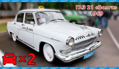 Автомобиль на свадьбу № С5830 - Транспортная компания Свадебный Кортеж в Калуге