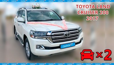 Автомобиль на свадьбу № С5841 - Транспортная компания Свадебный Кортеж в Калуге