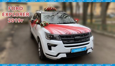 Автомобиль на свадьбу № С5862 - Транспортная компания Свадебный Кортеж в Калуге