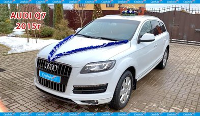 Автомобиль на свадьбу № С5863 - Транспортная компания Свадебный Кортеж в Калуге