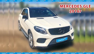 Автомобиль на свадьбу № С5915 - Транспортная компания Свадебный Кортеж в Калуге