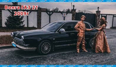 Автомобиль на свадьбу № С5916 - Транспортная компания Свадебный Кортеж в Калуге