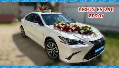 Автомобиль на свадьбу № С5917 - Транспортная компания Свадебный Кортеж в Калуге