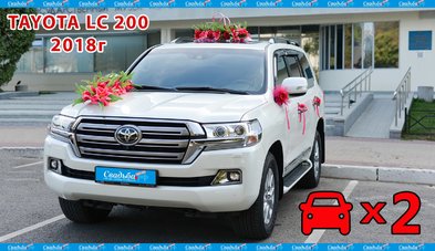 Автомобиль на свадьбу № С5929 - Транспортная компания Свадебный Кортеж в Калуге