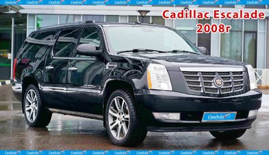 Автомобиль на свадьбу № С5931 - Транспортная компания Свадебный Кортеж в Калуге