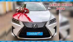 Автомобиль на свадьбу С5805