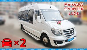 Автомобиль на свадьбу С5812