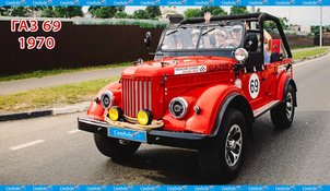 Автомобиль на свадьбу С5832