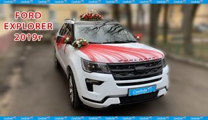 Автомобиль на свадьбу С5862