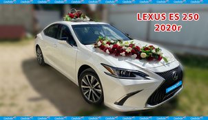 Автомобиль на свадьбу С5917