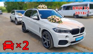 Автомобиль на свадьбу С5920