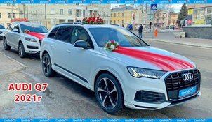 Автомобиль на свадьбу С5923
