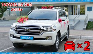 Автомобиль на свадьбу С5929