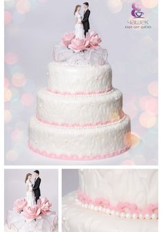 «Свадебный»