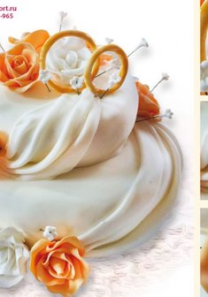 «Свадебный торт С908»