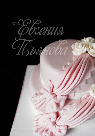 Торт на свадьбу я60135 - Домашняя кондитерская яяяЕвгении Пьяновой