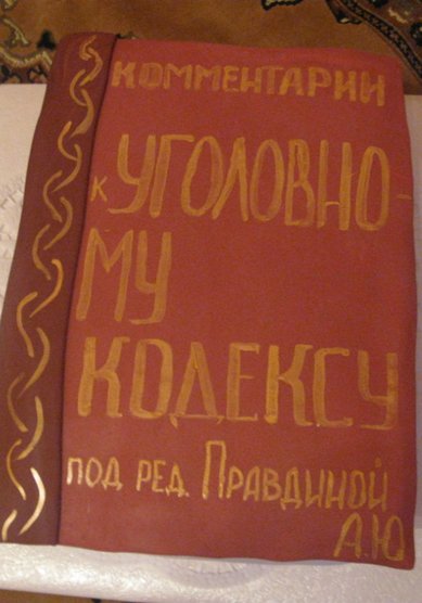 Торт на свадьбу Книга (я65715) - Домашняя кондитерская Оксаны яяяХлопковой
