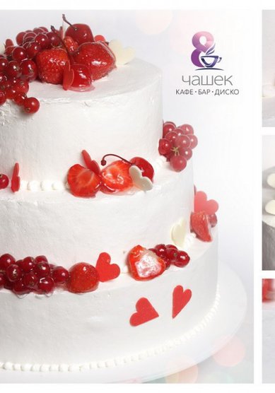 Свадебный торт Ягоды сердечки (866312) - Городское кафе 8 чашек