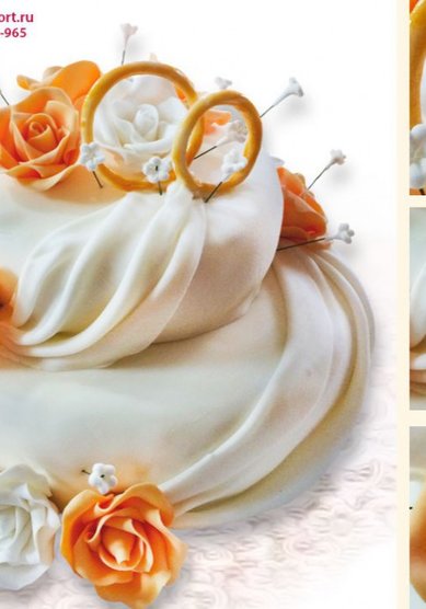 Торт на свадьбу Свадебный торт С908 (Ч80063) - Кондитерская Чайка