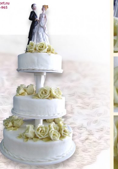 Свадебный торт Свадебный торт №75 (Ч80078) - Кондитерская Чайка