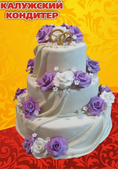 Свадебный торт К81868 - Компания Калужский кондитер