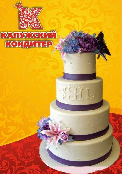 Торт на свадьбу К81875 - Компания Калужский кондитер