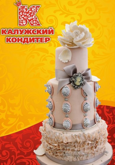 Торт на свадьбу К81905 - Компания Калужский кондитер