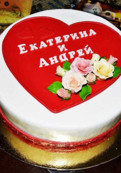 Свадебный торт С98336 - Кофейня Сны любимого кота