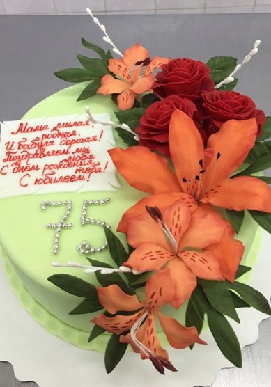 Свадебный торт И99898 - Кондитерский дом Ирины Мороз