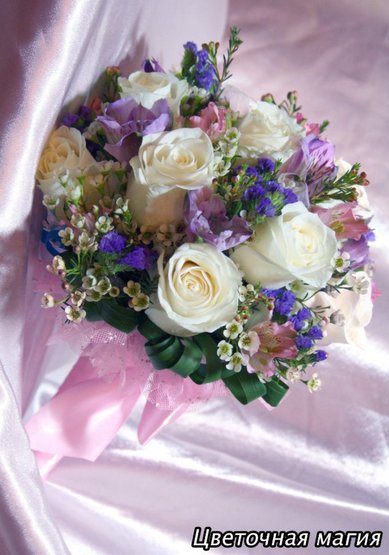 Букет Ц8681 - Салон цветов Цветочная магия