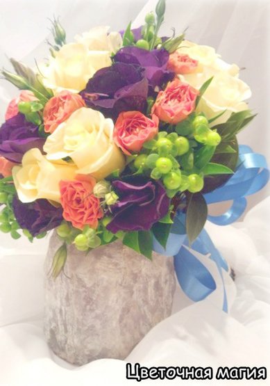 Букет Ц8687 - Салон цветов Цветочная магия