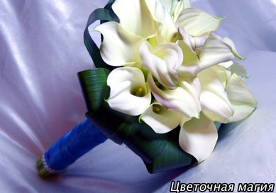 Букет Ц8692 - Салон цветов Цветочная магия