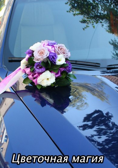 Цветочная композиция Ц8704 - Салон цветов Цветочная магия