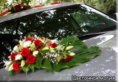 Цветочная композиция Ц8707 - Салон цветов Цветочная магия