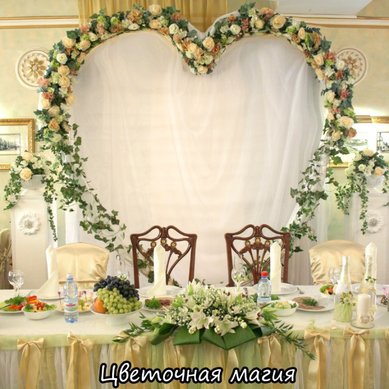 Цветочная композиция Ц8708 - Салон цветов Цветочная магия