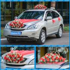 Цветочная композиция С10546