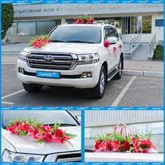 Цветочная композиция С10553