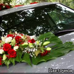 Салон цветов Цветочная магия