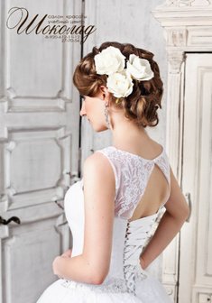 Cвадебная прическа Ш18621 с собранными волосами