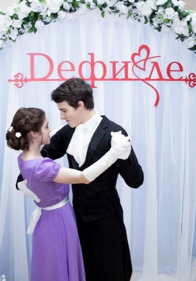 Свадебная прическа П19233 - Стилист-визажист Диана Пугачева