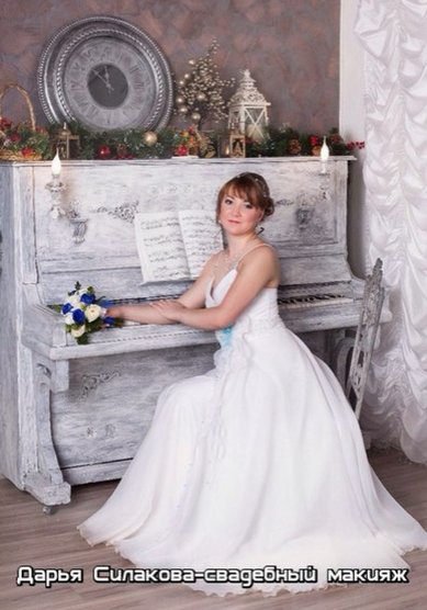 Свадебный образ И19483 - Стилист-визажист Ирина Сергеева