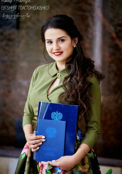 Прическа на свадьбу Т20486 - Свадебный стилист Евгения Толстоноженко