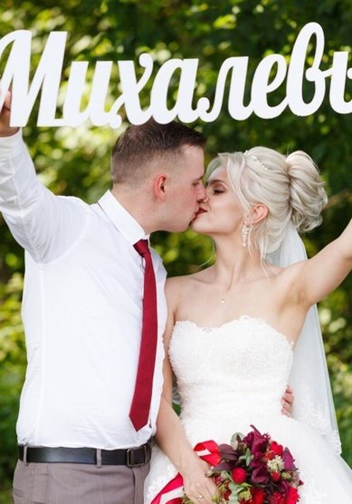 Свадебная прическа Высокий пучок (Т21403) - Стилист-визажист Тамара Анисимова